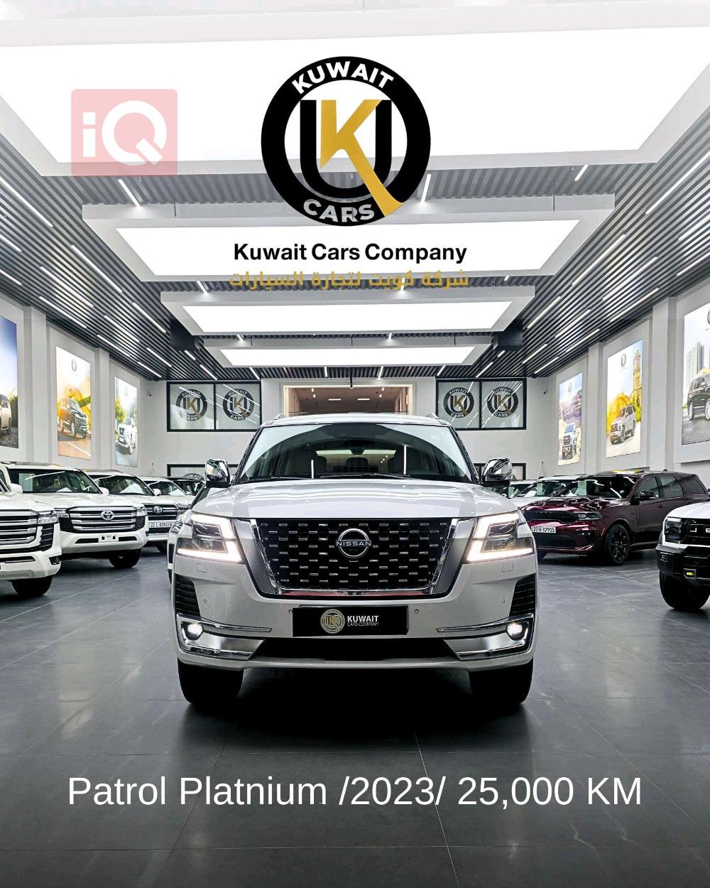Nissan Patrol
